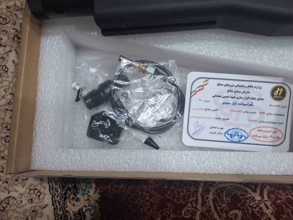 لوازم همراه اسلحه PCP ولکان 1 سنتتیک ایرگان تکنولوژی 2017