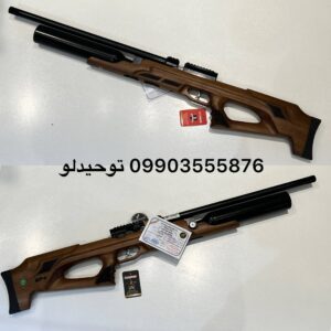 اینترآرمز MP9 آکبند